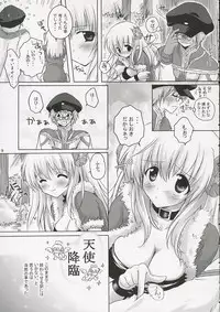(ComiComi10) [MiyuMiyu Project (Kanna Satsuki)] SWEET TEMPTATION (Ragnarok Online)