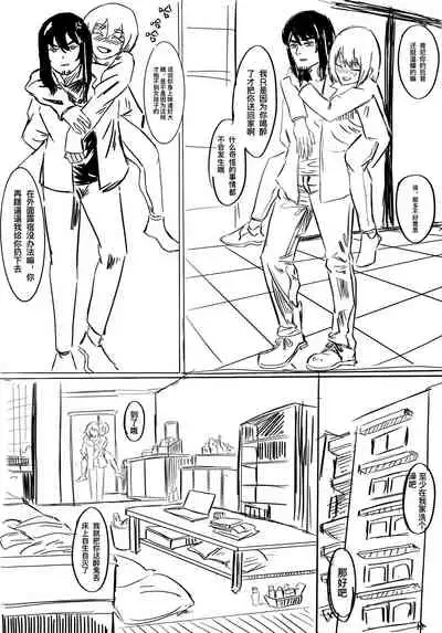 [Iggy_Stradlin] 小秦捡到hobo肯尼之后的事吧大概 [中国語]