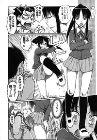 COMIC Megastore H 2007-07