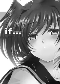 (Shota Scratch 17) [Inkstone (Amami Ryouko)] AichikunSyndromeIF (Cardfight!! Vanguard)