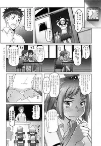 COMIC LO 2013-07 Vol. 112