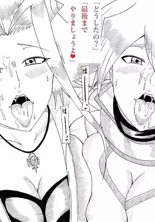 明日香とアキの闇の決闘~TURN 1~