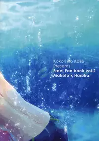 (Renai Jiyuugata! entry2) [Kokon no Kaze (raipanda)] Under Water Speaker (Free!) [English]