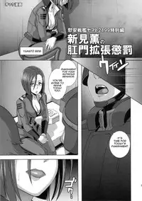 (C84) [EROQUIS! (Butcha-U)] Ian Senkan Yamato 2199-2 | Comfort Battleship Yamato 2199 2 (Space Battleship Yamato 2199) [English] {doujin-moe.us}