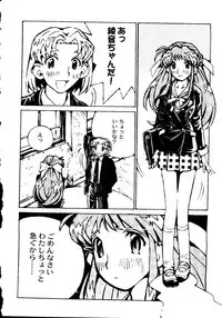 [Tachibana Seven, Nakado] Welcome (Various)