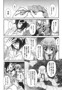 COMIC Aun 2010-11