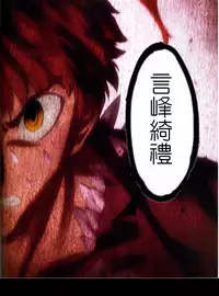 [TYPE-MOON (Takeuchi Takashi)] Fate/stay nigh FAKE Avalon(fate/stay night)t(chinese)