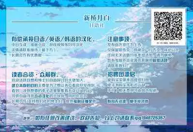 (C97) [Tsubaki Drops (Amemiya Naoto)] Oshikake Usagi to Doukyo(?) Hajimemashita. [Chinese] [迷幻仙域×新桥月白日语社]