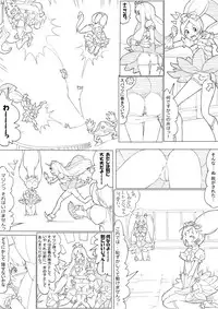 [Akimbo] ハトプリ (HeartCatch Precure!)