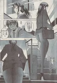 Comic Doki! Special 2007-10