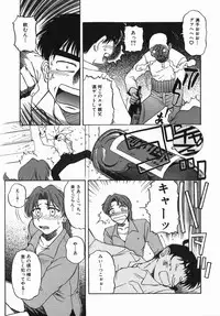 [Mishima Yuki] Shinya ni Youkoso - Welcome to midnight.