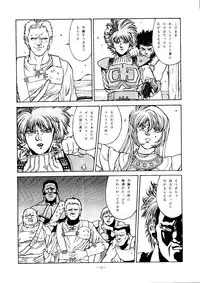 [ALPS] SOA - Sense of Okachimentaiko and Alps (Detective Conan, Aura Battler Dunbine, Tokimeki Memorial)