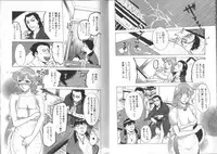 [Kusatsu Terunyo] Darkwhisper