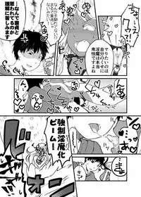 Atonement Camp Ch.0-49