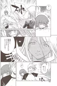 COMIC Sigma 2009-12 vol.38