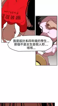 Desire King (慾求王) Ch.1-16 (chinese)