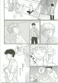 Misshiri MihAbe Mamire