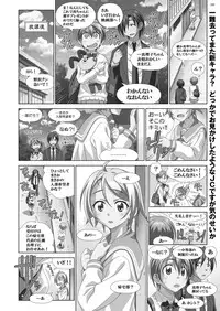 BugBug 2017-04 Vol. 272 [Digital]