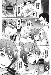 Haha No Kawaki | 義母的性飢渴