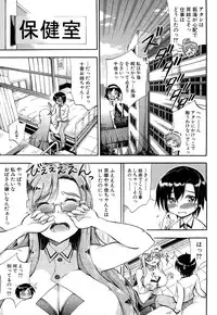 COMIC Mugen Tensei 2014-12