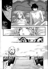 [Kuon Michiyoshi] Hundred Game Ch.1-9