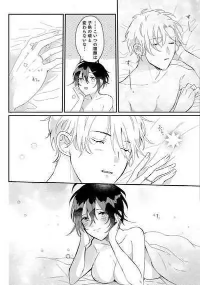 [Gyutan] Nyotaika Shitara Kanojo no (Futago no) Ani to ××× Shichaimashita!?~Chp.1-6