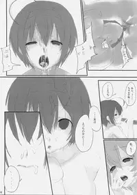 (C74) [Cior (ken‐1)] Dependence (To Heart 2)