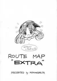 (C55) [Mekong Delta (Route39)] ROUTE MAP "EXTRA" (Princess Crown)