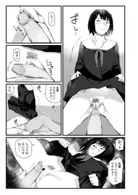 COMIC AOHA 2019 Haru