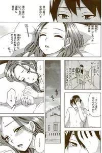 COMIC Shitsurakuten 2009-08