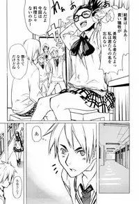 COMIC Momohime 2006-01