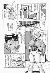 [Shimokata Kouzou] Nacht Ritter