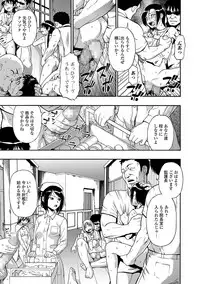 [Oyster] Gusha no Ishi [Digital]