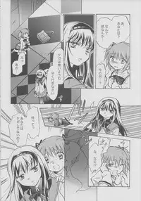 (GirlsLoveFestival 8) [peachpulsar (Mira)] Eien ni Anata wo Omou (Puella Magi Madoka Magica)