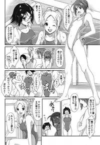 COMIC Purumelo [2008-12] Vol.24
