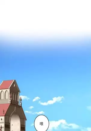 （周5）S-Mate 1-70 中文翻译（更新中）