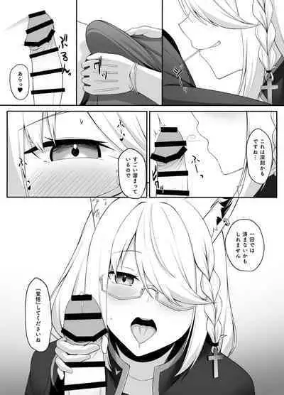 Shinpu FBK-chan to Ecchi Suru Manga