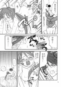 (CR35) [Studio PAL (Various)] Wanpaku Anime Vol. 11 (Gundam SEED, Gravion)