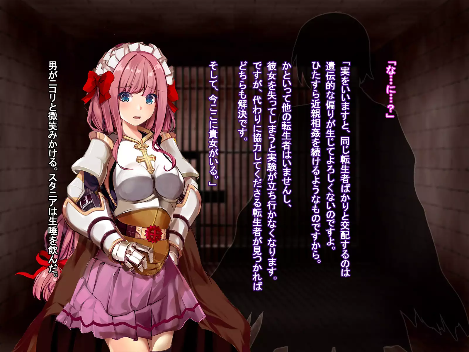 Rune Midgarts no Kouhai Jikken 2 ～Lord Knight-Hen～