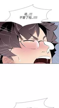 公寓啪啪趴【chinese】1-20