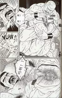 [田亀源五郎]闘技場～アリーナ[Chinese]