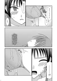 [valssu (Charu)] Nagato Yuki no Karada no Uzuki (Suzumiya Haruhi no Yuuutsu) [Digital]