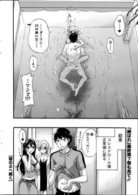 [Kuon Michiyoshi] Zettai Harem QUEENS Hime no 1-9