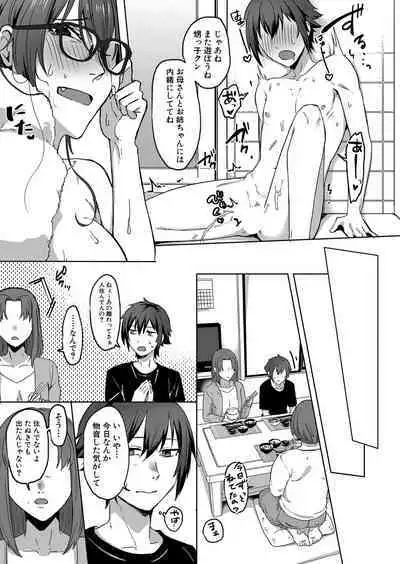 COMIC MILF 2023-04 Vol.71