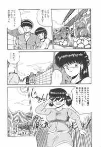 [Point Takashi (Milk Koubou)] Great Discovery