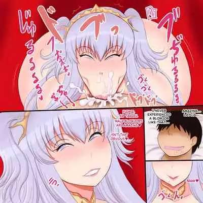 Osuhime to Yuusha Takeru