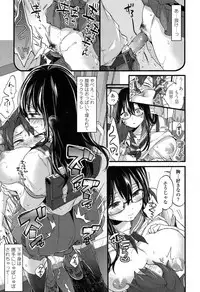 COMIC Koh 2017-05 [Digital]