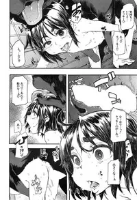 COMIC Mugen Tensei 2014-12