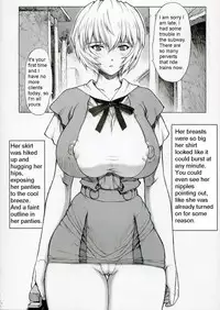 Ayanami (omake) [English] [Rewrite] [Goat]