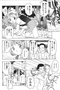 [Anthology] Yougyaku Sange